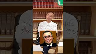 財務省が減税できない本当の理由#井川意高#大王製紙#佐藤尊徳#政経電論#高市早苗#見城徹#安倍総理#ホリエモン#柳井社長#NHK#経団連#立憲民主党#公明党#高市早苗#解散総選挙#財務省