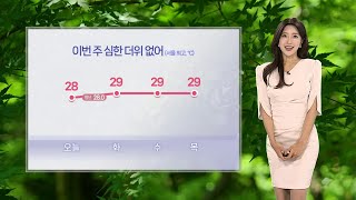 [날씨] 이번 주 심한 더위 없어…내륙 소나기·제주 비 / 연합뉴스TV (YonhapnewsTV)