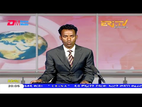 News in Tigre for June 6, 2020 - ERi-TV, Eritrea