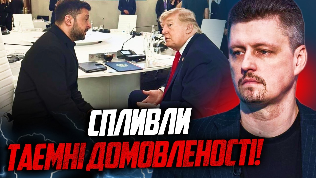 ⚡️НАРЕШТІ! Трамп несподівано погодився на вимогу Зеленського! Розкрито дет