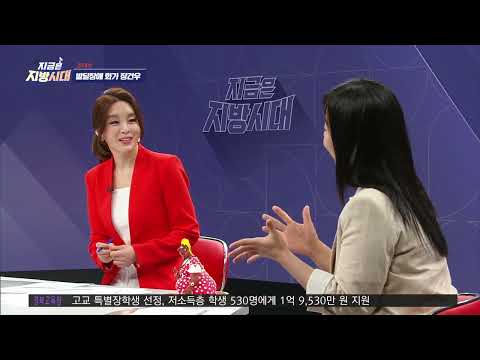 [맛쿨멋쿨TV] 지금은 지방시대 3편 - 경상북도교육청