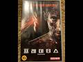 VHS Opening 1341 Opening To My 2010 South Korean VHS Of Predators 2 27 26