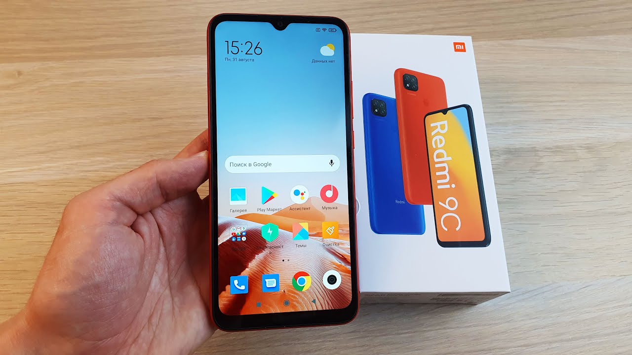 Смартфон Xiaomi Redmi 9C 3/64Gb (NFC) Зеленый RU