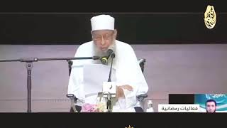 صورة الرضا عند البلاء تلك البضاعة العزيزة | للشيخ الحويني