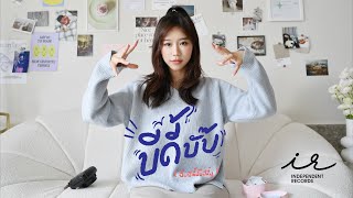 【MV Full】บีดี้บั๊บ (บิ๊บบีดี้บั๊บบีดี้บู) / Panda Jidarpha