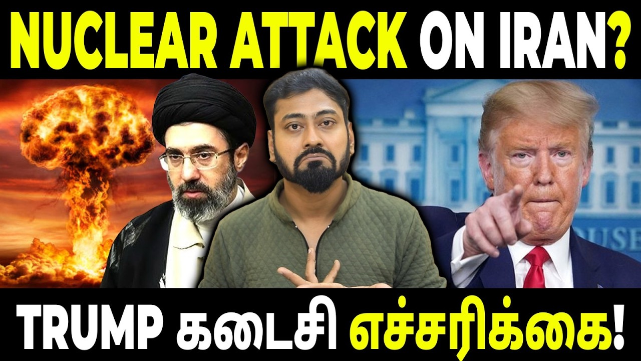 What Happens If Iran Faces a Nuclear Strike? | Did Trump Really Threaten Iran? | Varun Talks