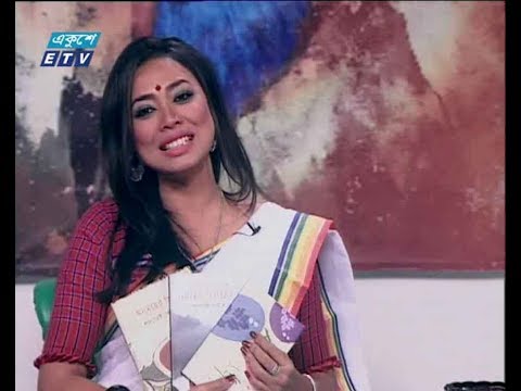 একুশের সকাল ০৭ ০২ ২০১৮