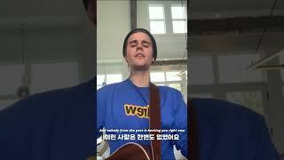 Justin Bieber - Home To Mama (Instagram Live)