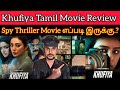 Khufiya 2023 New Tamil Dubbed Movie Review CriticsMohan | Netflix | Khufiya Review | Tabu | KHUFIYA