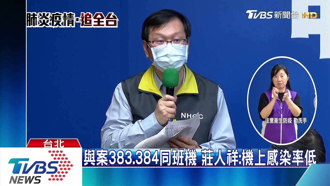 台增1境外!女留學返國 解隔離後「4採確診」