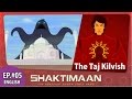 Shaktimaan Episode 5