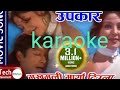 makhamali maya diula karaoke udit narayan jha and sadhana sargam