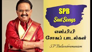 SPB Sad Songs  SP Balasubramaniam  SPB  Sad Songs 