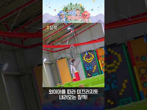 올 여름, 영천에서 도파민 풀충전