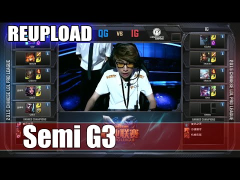 [REUP] Qiao Gu vs Invictus Gaming | Game 3 Semi Finals LPL Summer 2015 Playoffs | QG vs IG G3