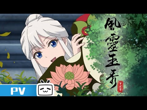 Soulmate Adventure S2 trailer