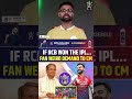 IF RCB WINS IPL STATE HOLIDAY SHOULD BE DECLARED WEIRD DEMAND OF FAN TO CM SIDDARAMAIAH Ipl2025