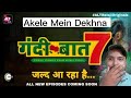 Gandi Baat S7 Review Alt Balaji