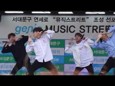 170806 IMFACT 임팩트  - TENSION UP 텐션업 직캠 (신촌 지니뮤직 뮤직스트리트 오픈페스티벌)