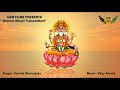 BRAHMA MURARI TRIPURANTRAKARI MANTRA NAV GRAH SHANTI GSM FILMS SINGER VARSHA SHRIVASTAV