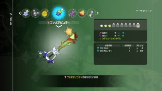 #19［アクション］キングダムハーツ3