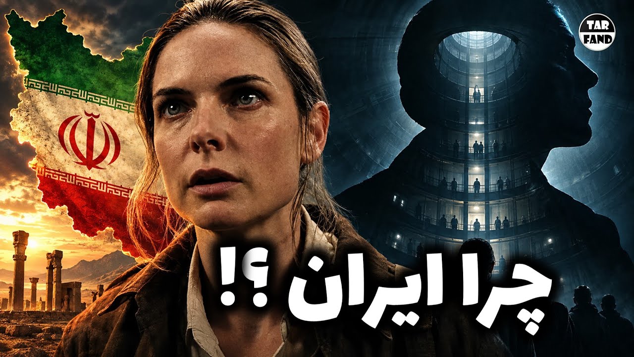 چرا ایران نقش منفیه؟ تفاوت های عجیب کتاب با سریال در سیلو