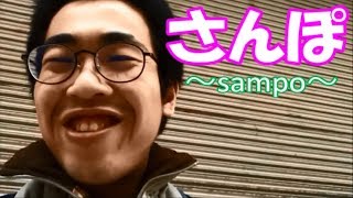 [実写] 早朝に駅前を散歩すると意外と楽しい。