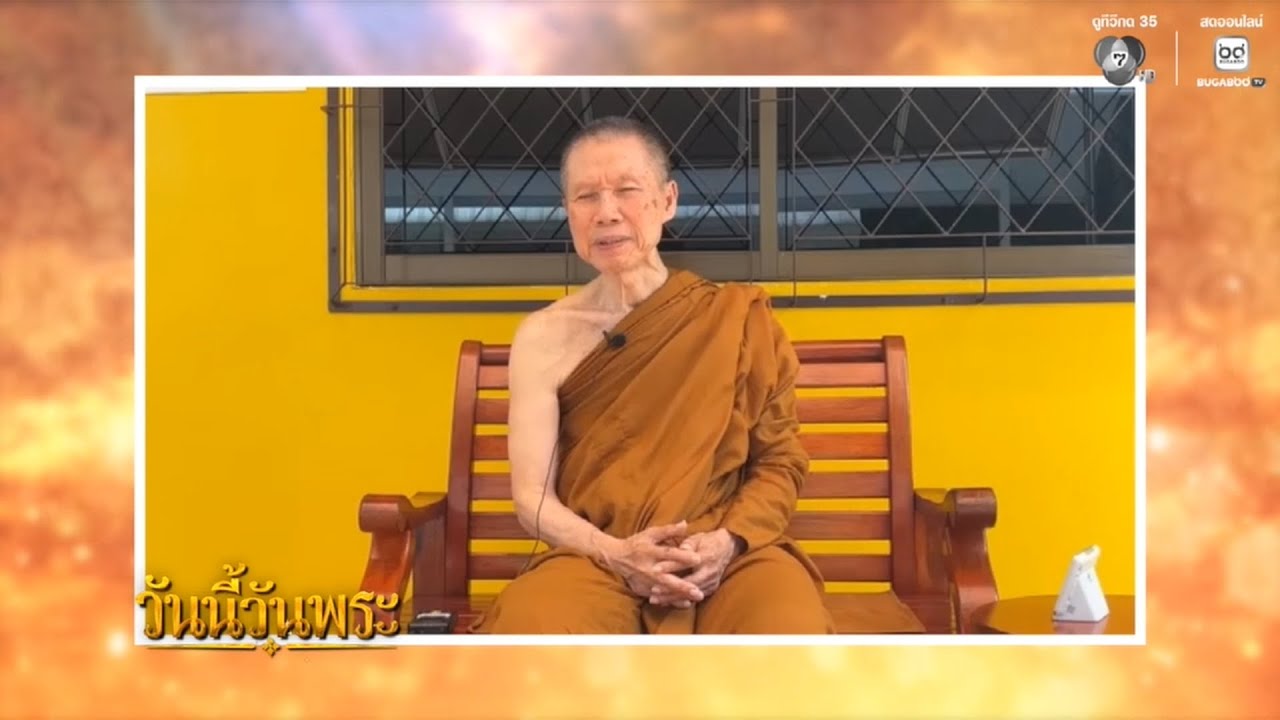 อบายมุข ไม่เคยสร้างรายได้ไห้ใคร มีแต่รายจ่ายที่เ