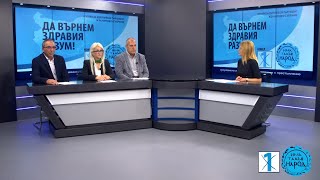 Предизборно студио с кандидатите на ИТН