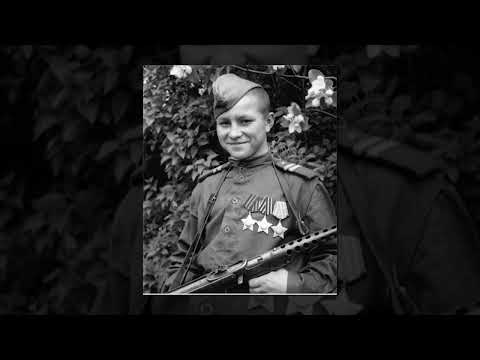 'Иван'_ А.Маршал