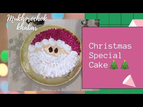 Fruits and nuts veg cake|Mukhorochok khabar