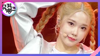 Download lagu ZEALOUS - CLASS:y (클라씨) [뮤직뱅크/Music Bank] | KBS 221202 방송 mp3