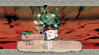 大神 Part.10 難破船