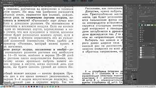 ЮТ для умелых рук 1984 -11. Без звука, мнооого тишины. :)