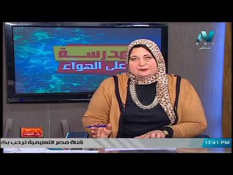 رياضيات لغات الصف الأول الاعدادي 2020 (ترم 2) الحلقة 3 - Non Negative Power