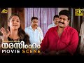 Mohanlal Movie Scene Narasimham Movie Scene Mohanlal Aishwarya