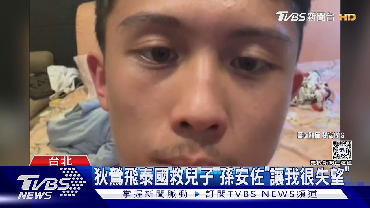 不甩狄鶯孫鵬「很失望」！？　孫安佐揭下蠱疑雲再發不自殺聲明