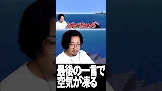 警察に囲まれた話
