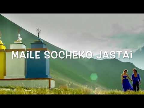 PREM GEET || MAILE SOCHEKO JASTAI || OFFICIAL SONG || LYRICS || KARAOKE? ||