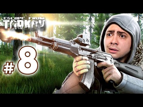 alanzoka jogando Tarkov com os amigos - #8