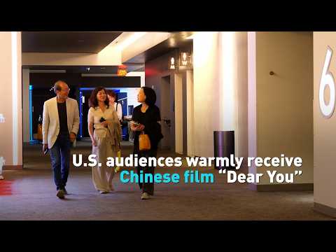 U.S. audiences warmly receive Chinese film “Dear You”