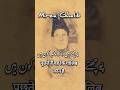 Puchte Hain Wo Ki Ghalib Kaun Hai Mirza Ghalib Famous Shayari Shorts