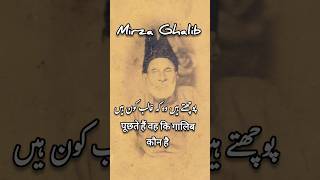 Download lagu Puchte hain wo ki ghalib kaun hai | Mirza Ghalib Famous Shayari #Shorts mp3