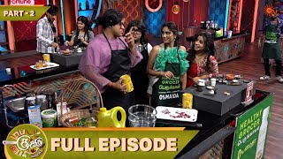 Download lagu Top Cooku Dupe Cooku Season 2 | Full Episode - 22 | Part - 2 | Comedy Cookery Show | Sun TV mp3 Download lagu Top Cooku Dupe Cooku Season 2 | Full Episode - 22 | Part - 2 | Comedy Cookery Show | Sun TV mp3