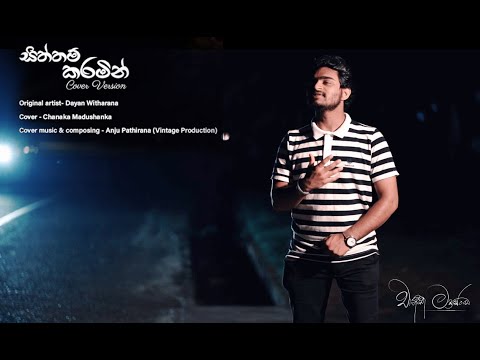 Siththam Karamin (සිත්තම් කරමින්) Cover Song By Chanaka Madushanka Orginal Artist - DAYAN WITHARANA