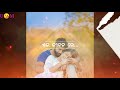 Mo Hata Dhari Chalu Tha Odiaa Song WhatsApp Status Video
