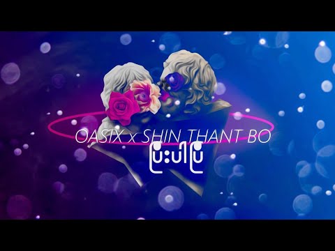 OASIX X SHIN THANT BO _ ပြီးပါပြီ ( OFFICIAL LYRIC VIDEO )