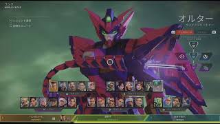 Apex Legends_20260407124517