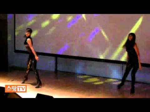 SISTAR 1st Super Showcase: Hyorin & Borah dance on Love, Sex, Magic