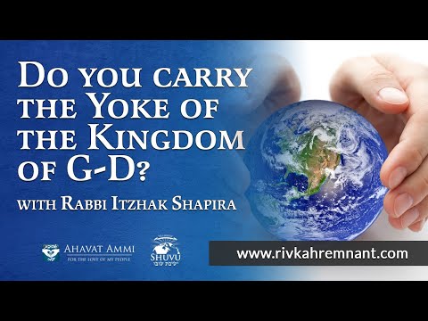 Do YOU Carry the Yoke of the Kingdom of G-D?